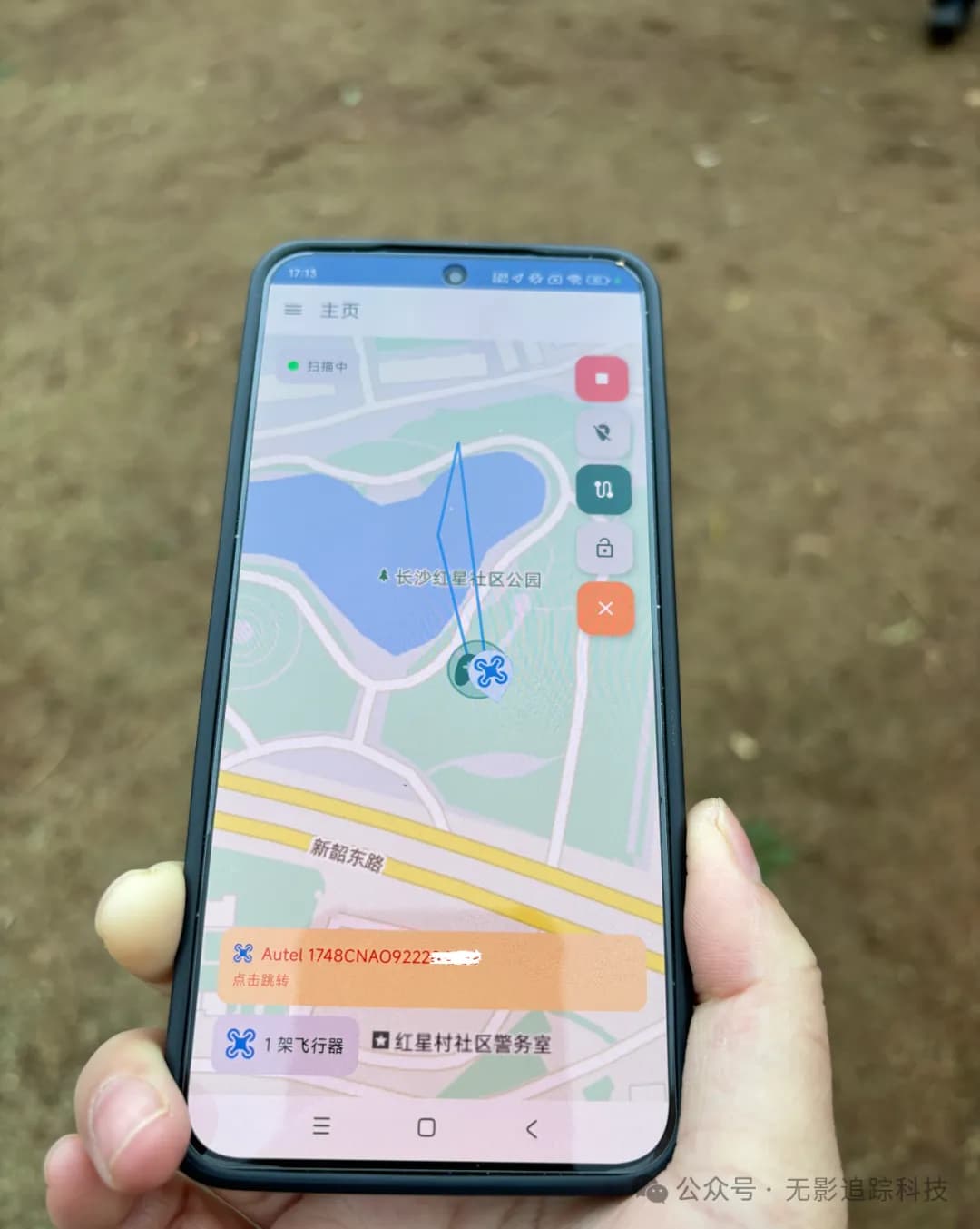 道通Nano+探测界面详情