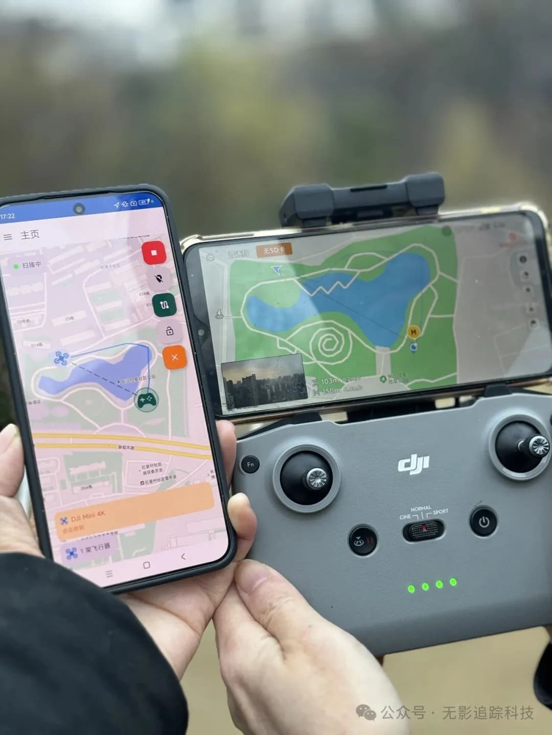 大疆Mini 4K探测界面