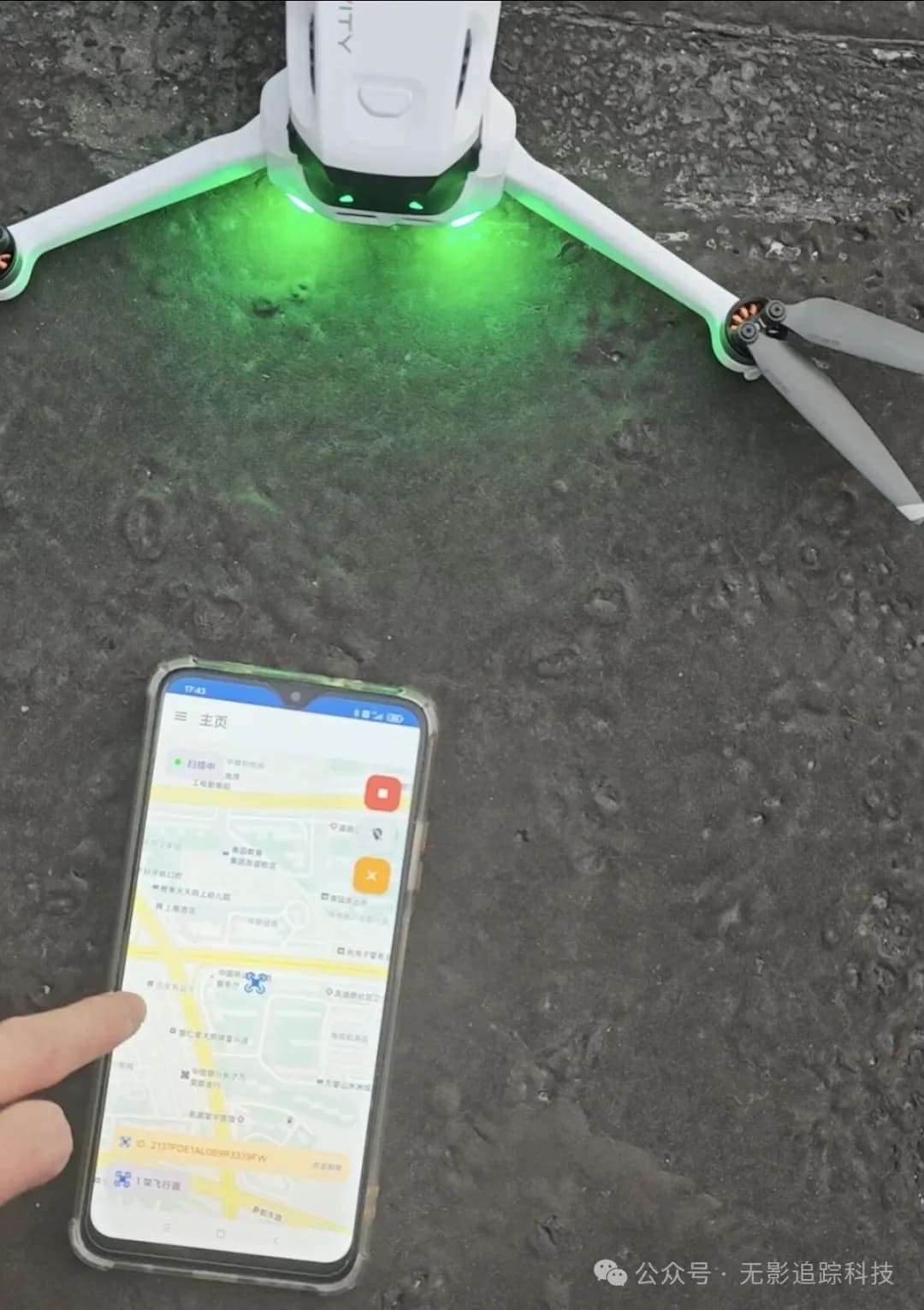 影石影翎A1探测界面