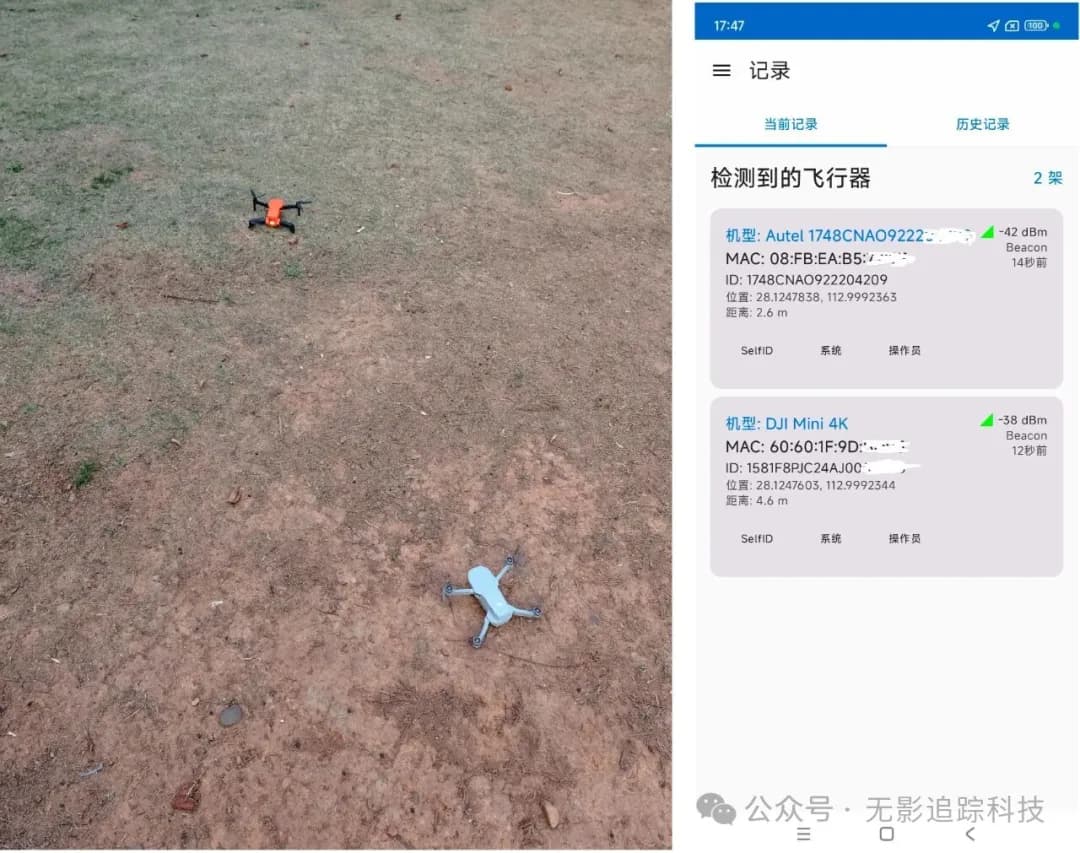 Detecting Two Drones Simultaneously
