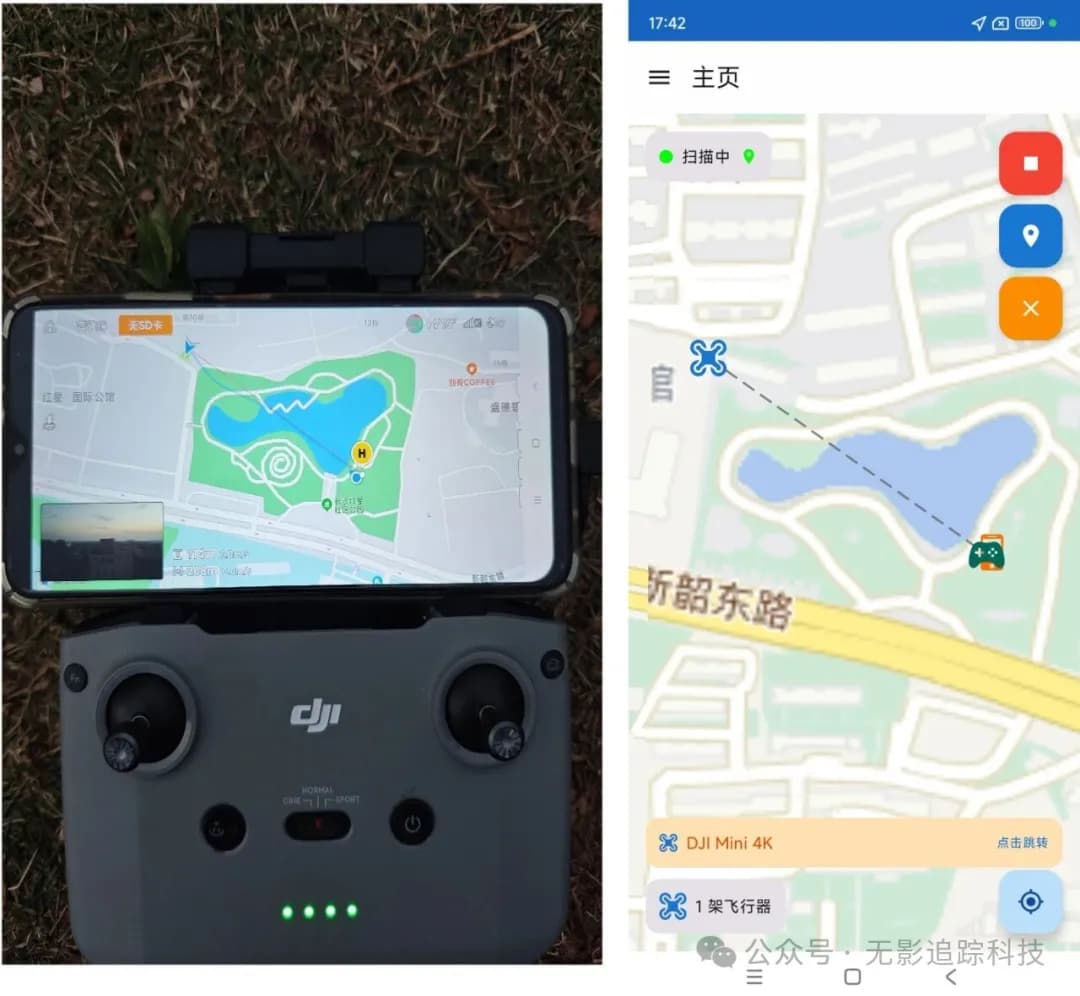 DJI Drone Location - Map View