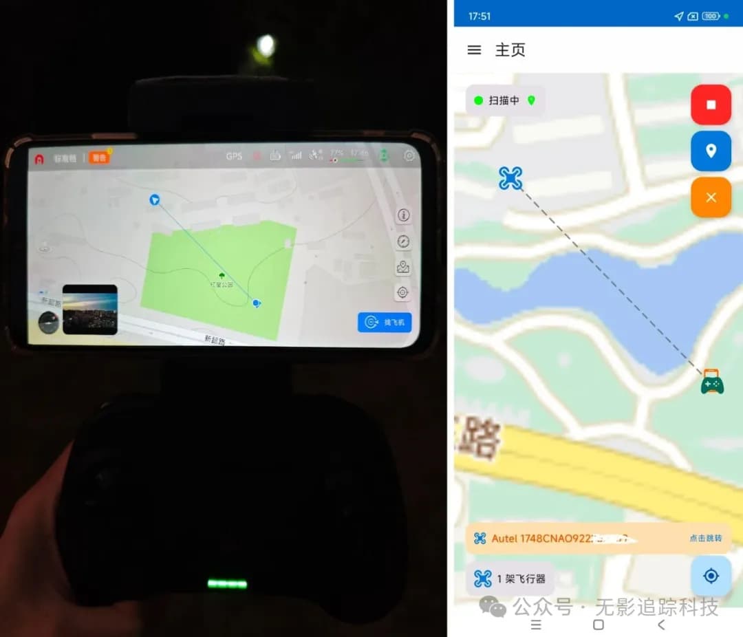 Autel Drone Location - Map View