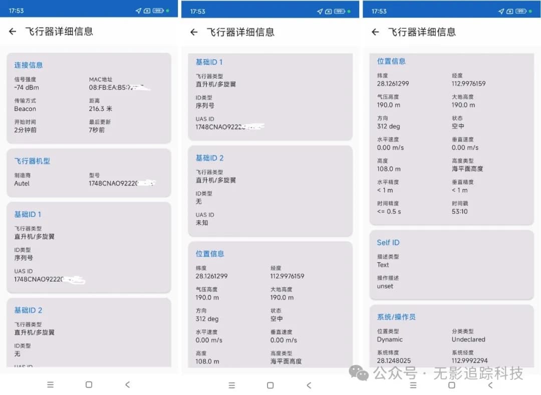 Autel Drone Location - Details