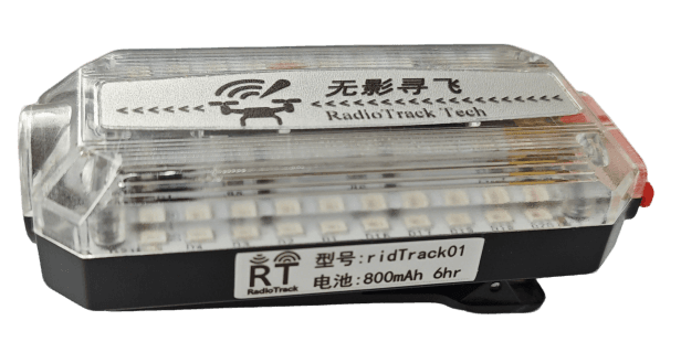 ridTrack01 无人机侦测肩灯 - 1